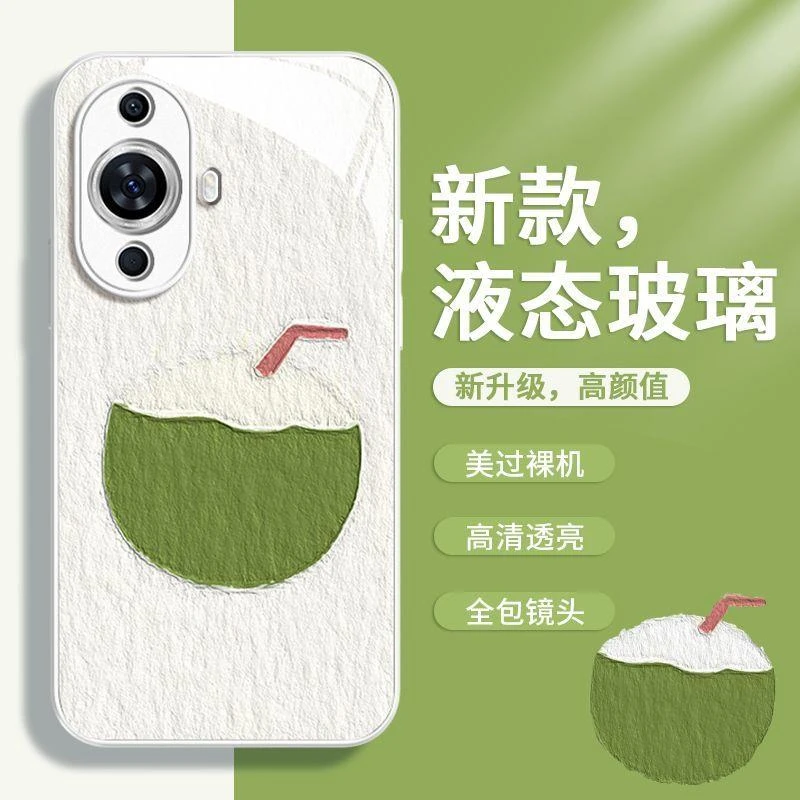 适用华为nova11手机壳新款nova7防摔外壳nova10Pro玻璃nova9高级