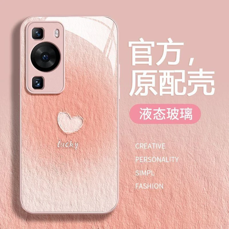 华为p60手机壳p60art情侣爱心p50pro全包镜头p40防摔+玻璃p30潮款