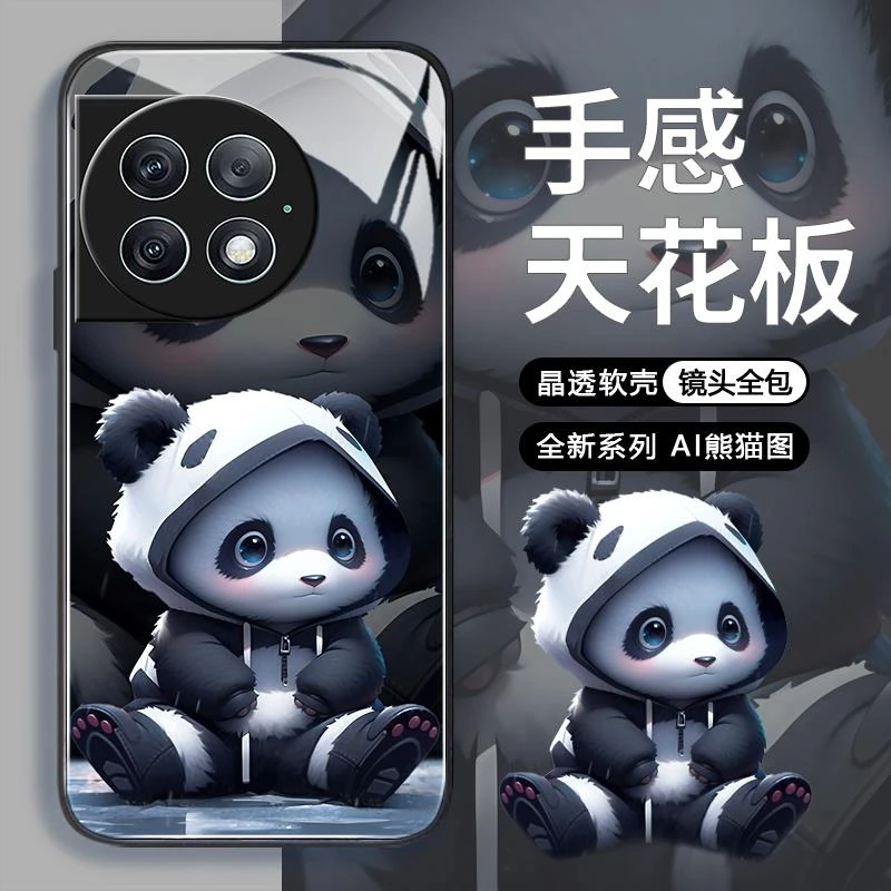 适用一加Ace2Pro手机壳1+Ace2Pro新款玻璃壳高级感熊猫轻奢保护套