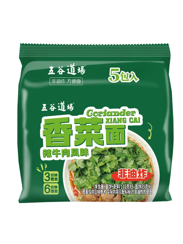 五谷道场香菜面非油炸方便面袋装整箱泡面香菜老牌子低脂大袋