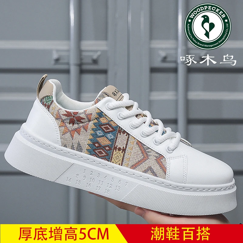 啄木鸟 男士夏季透气潮流板鞋运动休闲鞋厚底增高潮鞋百搭轻奢