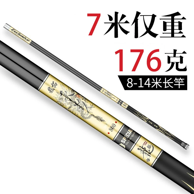 顺丰包邮威海新马鱼竿炮竿超轻超硬打窝竿短节碳素传统钓鱼竿手竿