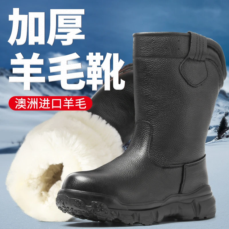 加厚皮毛一体羊毛雪地靴男东北保暖大棉鞋骑行皮靴真皮防水防寒靴