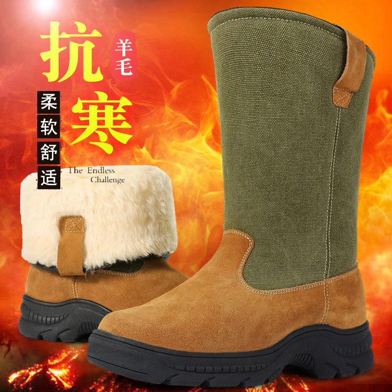 雪地靴男皮毛一体东北户外大棉鞋高帮长筒蒙古棉靴加厚保暖马靴