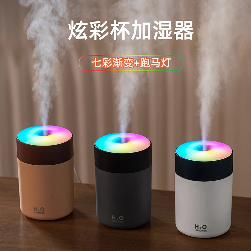 炫彩杯氛围灯加湿器七彩车载静音加湿器卧室家用usb车内雾化器