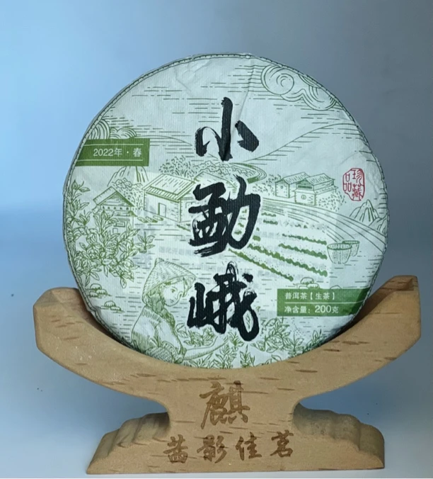 2022年小勐峨古树春茶200克饼/拍五片发六片