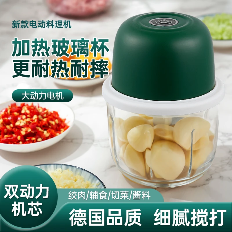 哥米妮料理机家用电动捣蒜器小型搅碎机绞蒜绞馅无线打辅食绞肉机