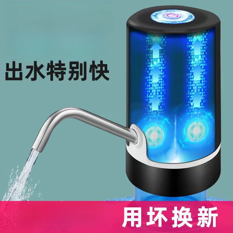 桶装水抽水器饮水机取水神器纯净水桶电动矿泉水吸水泵自动出水器