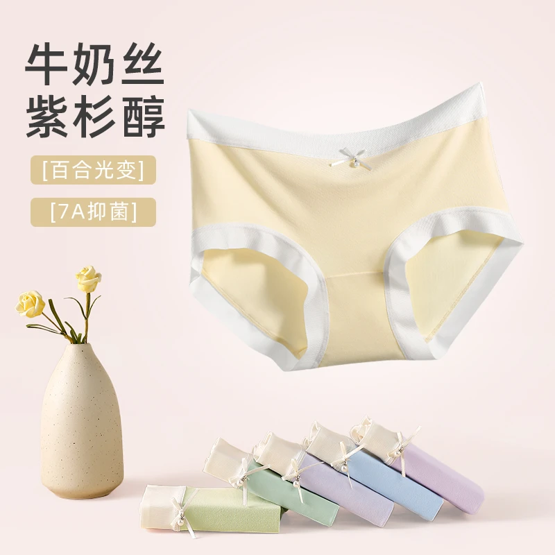 JM/中脉7A抗菌紫杉醇奶丝磨毛暖肤内裤亲肤透气全包臀设计3780