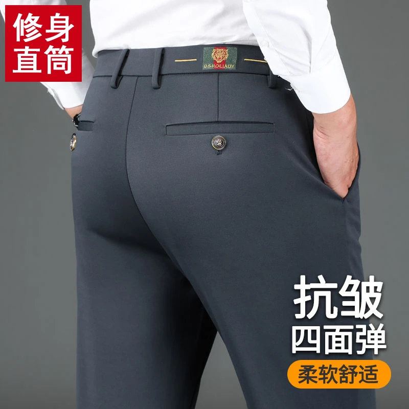 春夏薄款【修身小直筒】虎头刺绣四面弹男士休闲裤