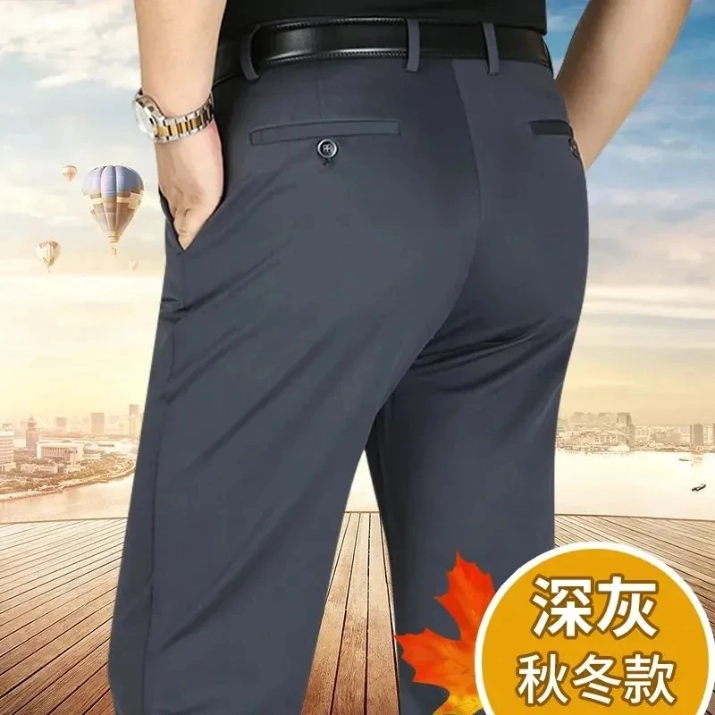秋季中厚款四面弹男士休闲裤