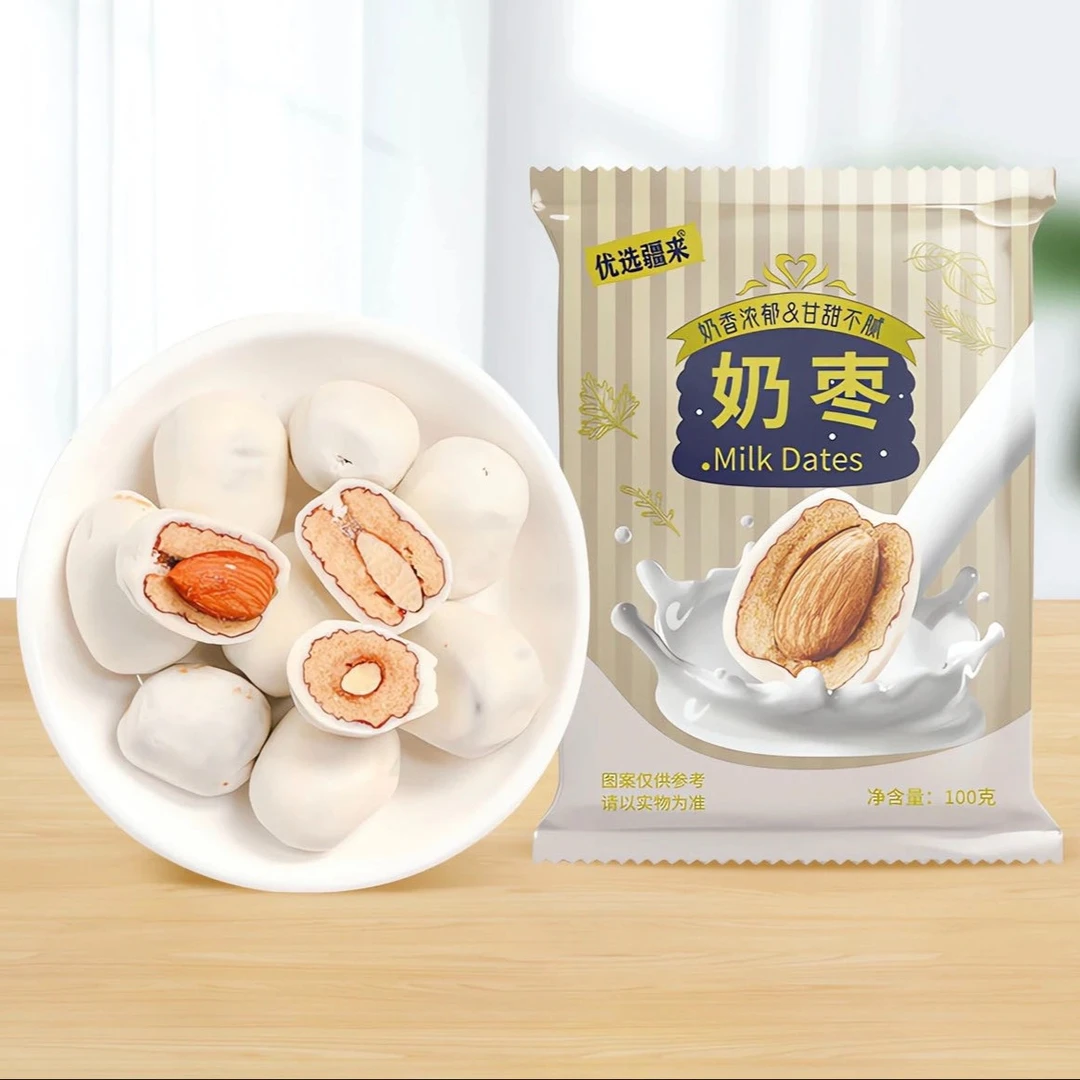 发11袋 巴旦木奶枣100g奶枣零食 优选疆来营养夹心奶香去核