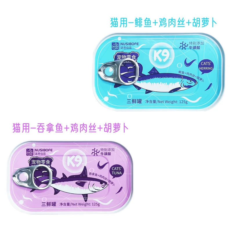 K9猫罐头三鲜罐幼猫成猫湿粮罐头宠物零食鸡肉丝胡萝卜吞拿鱼鲱鱼