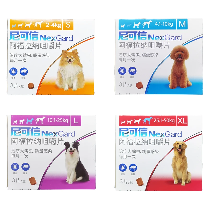 尼可信体外驱虫成犬幼犬外驱内服去跳蚤除蜱虫泰迪金毛