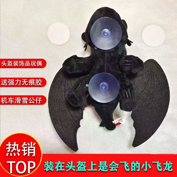 无牙仔汽车装饰车顶平面挂件小配饰机车头盔滑雪头盔配件小飞龙