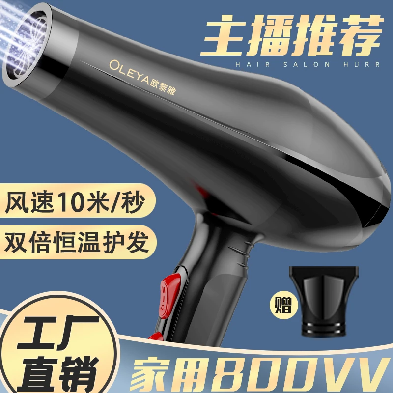 【阿洋清仓】家用吹风机大风力电吹风筒恒温学生宿舍冷热风不伤发