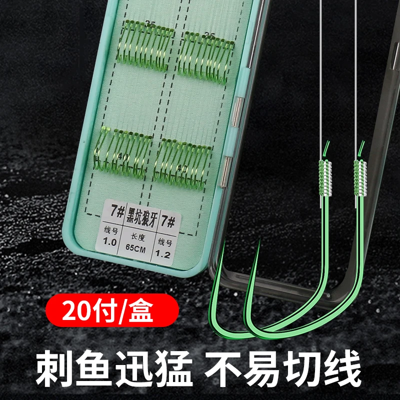 海美人大师精绑竞技狼牙东丽正品子线双钩成品钩尖拧断不弯垂钓