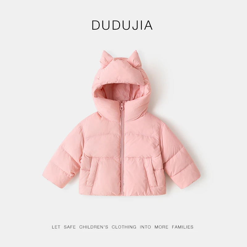 【清仓】【嘟嘟家】儿童连帽羽绒服F4DYR011冬季