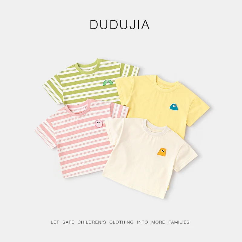 嘟嘟家预售儿童宝宝夏季新薄款舒适休闲短袖T恤A4BDT108