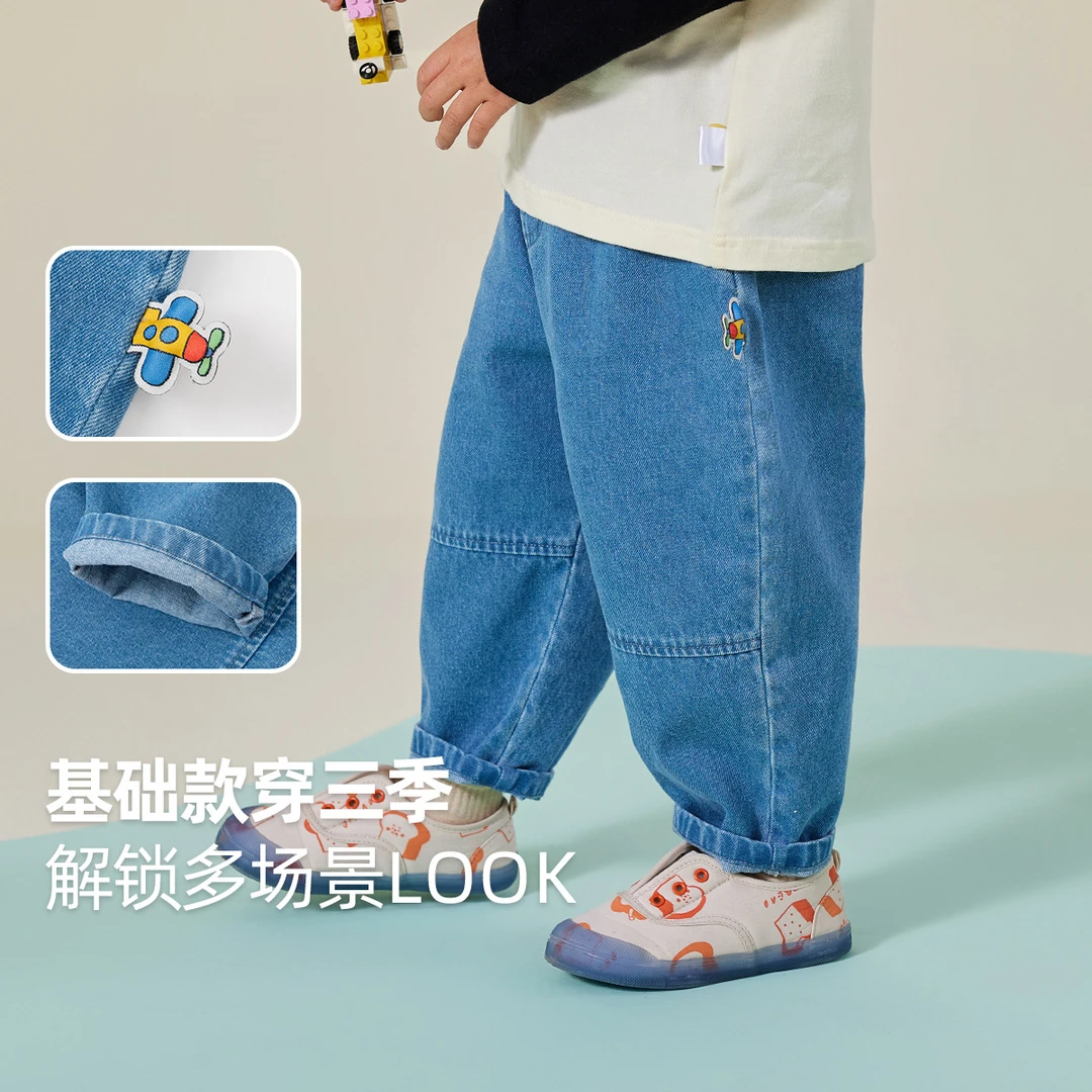 【现货】嘟嘟家儿童裤子春装新款男童牛仔裤春秋BFC124ACK314