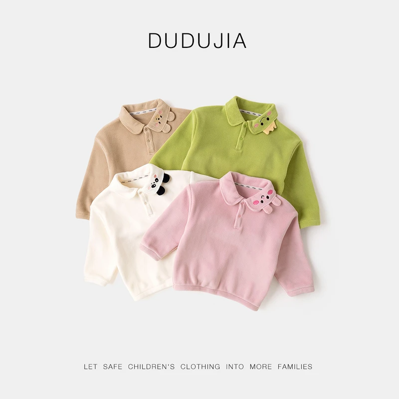 【嘟嘟家】儿童可爱纯色卫衣D4CWY015秋季