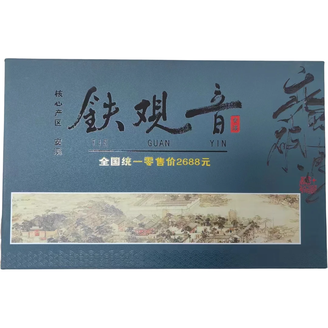 安溪正味 兰花香铁观音 小罐装220克 乘风破浪茶叶礼盒装