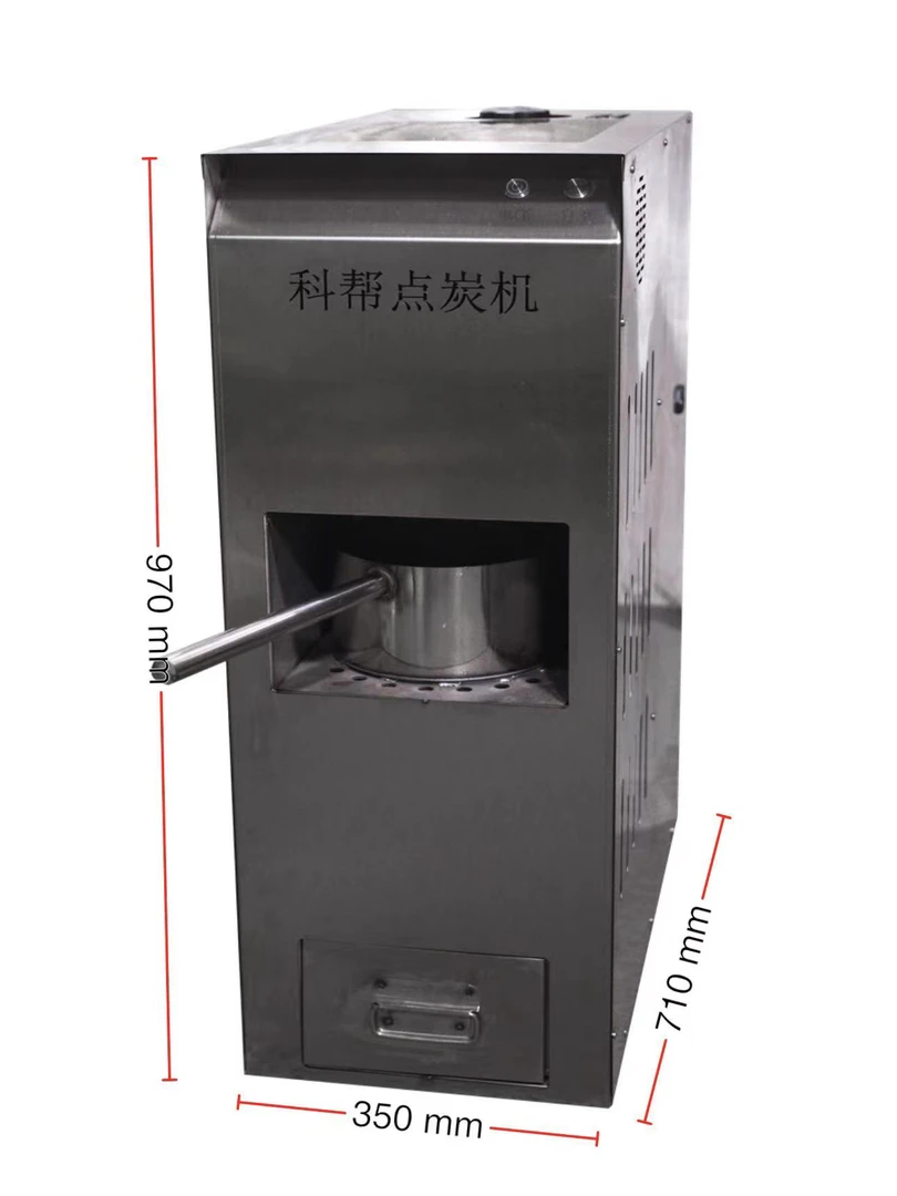 科帮燃油款点炭机白油点炭机植物油燃料油点炭机燃油款点碳机