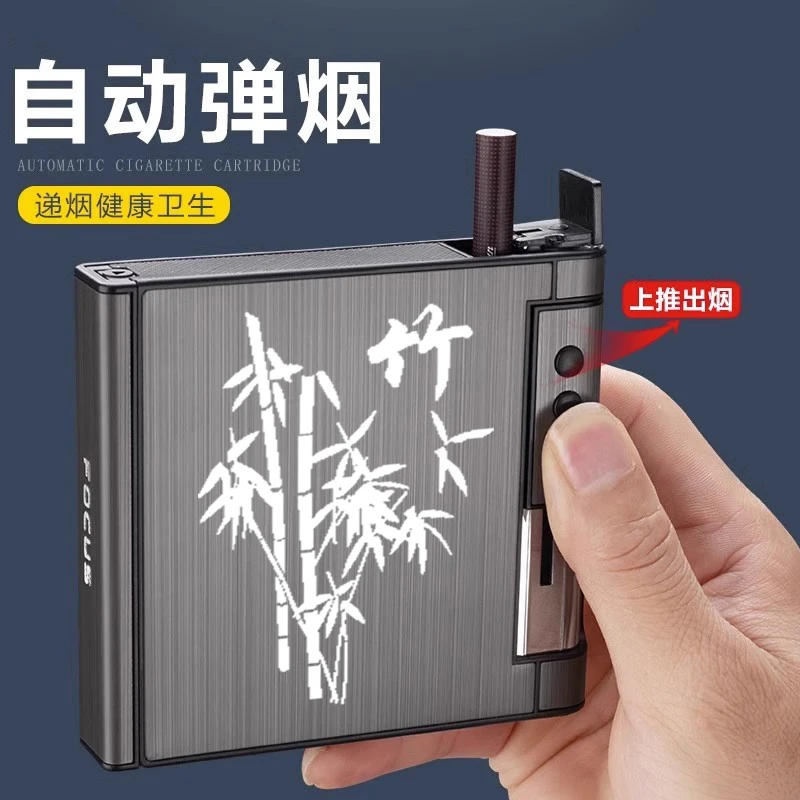 烟盒打火机一体机金属包塑防风打火机铝合金自动弹烟收纳盒