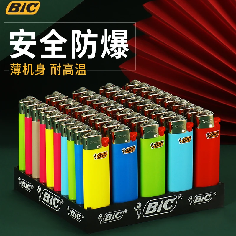 BIC/比克法国打火机J5短款J3长款一次性砂轮个性防爆迷你创意家用