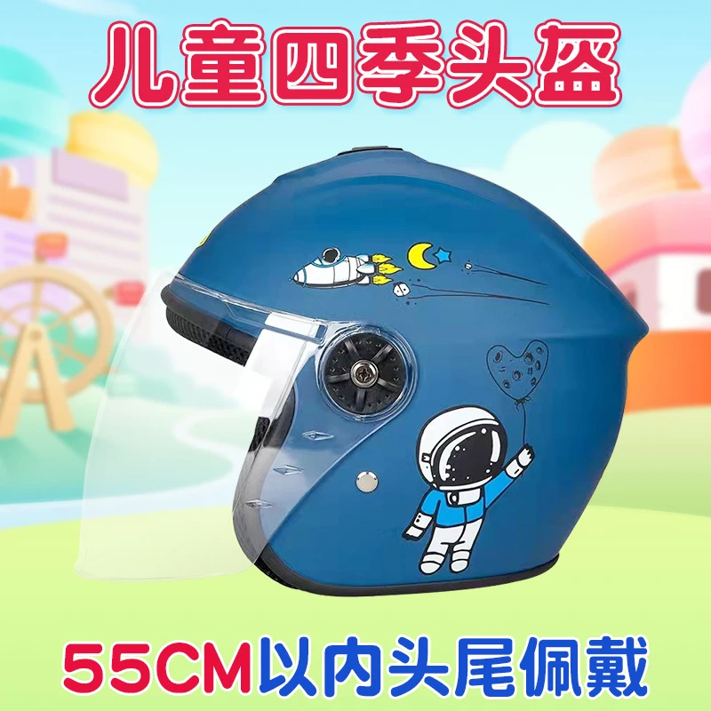 儿童款安全帽冬季自行车滑板车男孩女孩卡通安全帽加绒保暖防风帽