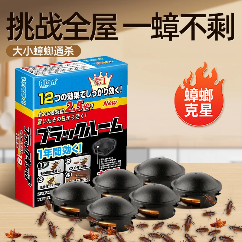 强力小黑帽蟑螂药杀蟑胶饵室内家用蟑螂饵剂药一窝家端灭蟑正品