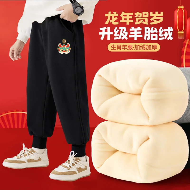 男童款长裤秋季加绒加厚宽松休闲卫裤