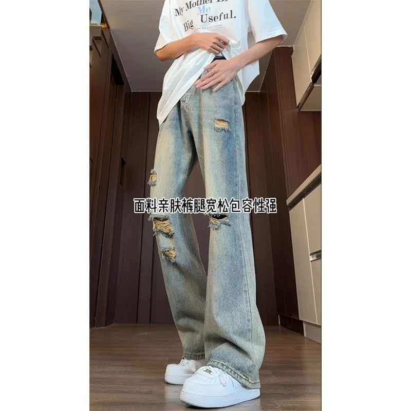 美式复古破洞牛仔裤vibe男款夏季修身显瘦裤子高级感窄版直筒微喇