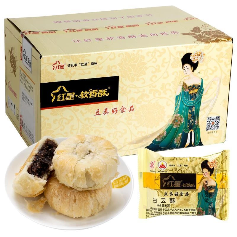 红星软香酥白云酥整箱中秋送礼散装糕点陕西特产包邮笋0g笋