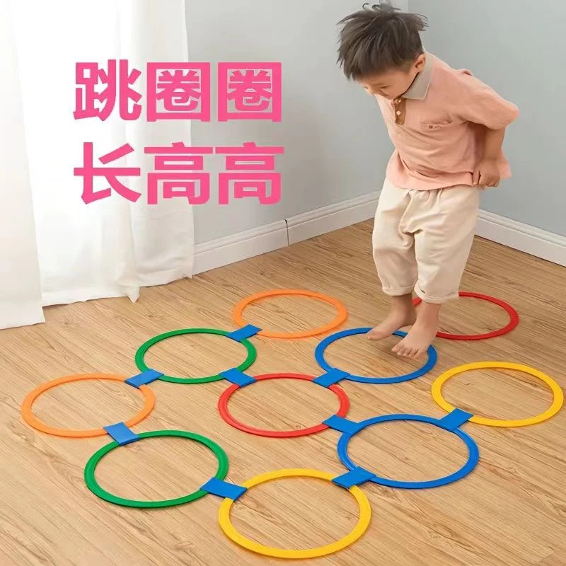跳房子跳跳圈跳格子幼儿园跳圈圈儿童感统训练户外儿童游乐场玩具