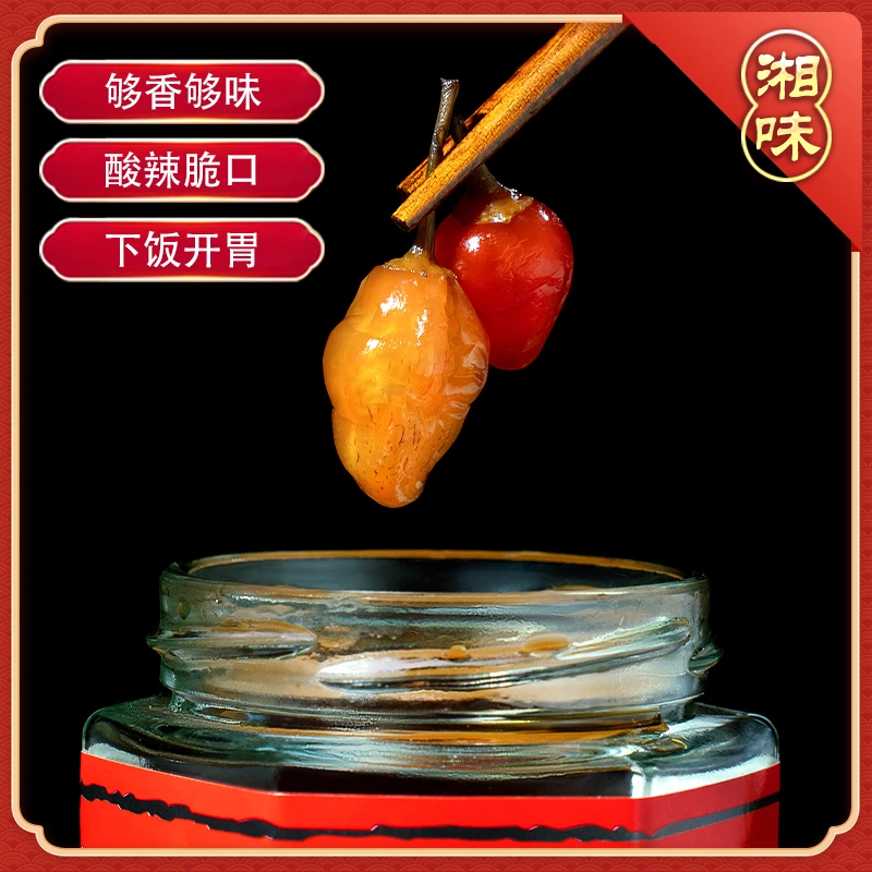 苗家风味七彩椒手工腌制酱香蒜香美味泡椒鲜辣开胃下饭神器灯笼椒