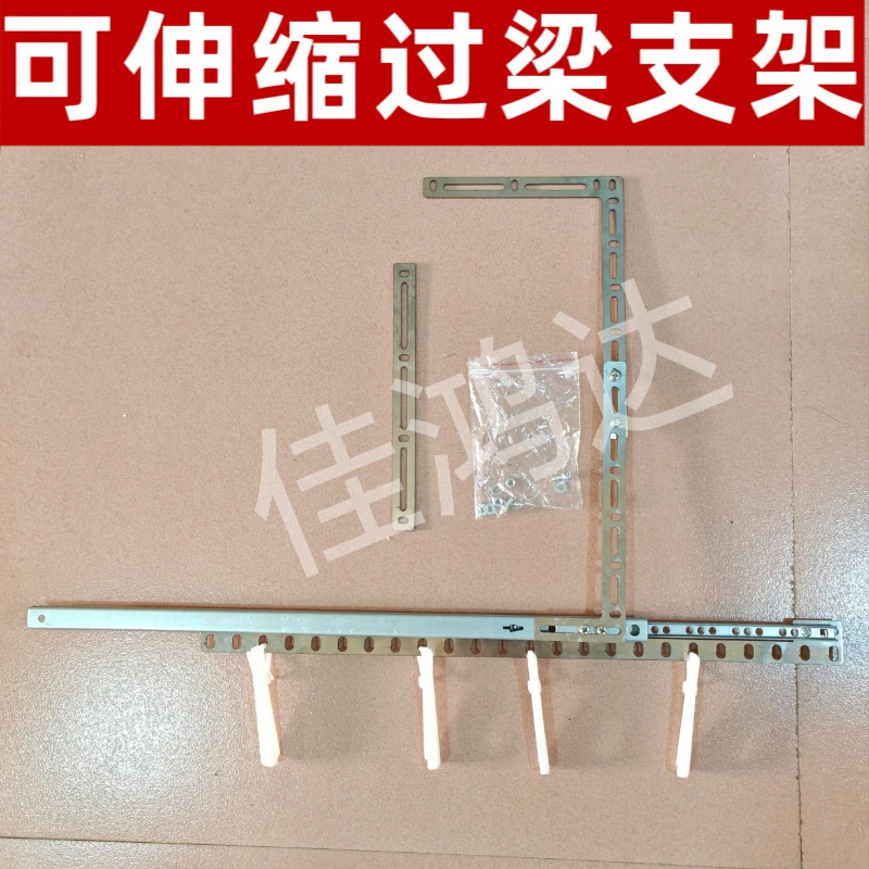 窗帘可伸缩过梁神器不分左右方轨直轨手动电动可用