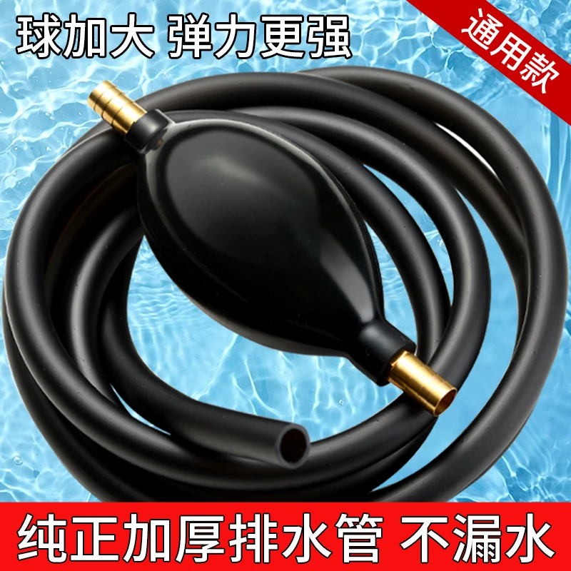 茶盘排水管软管茶几茶水管功夫茶具配件中式茶台出水管带吸水球管