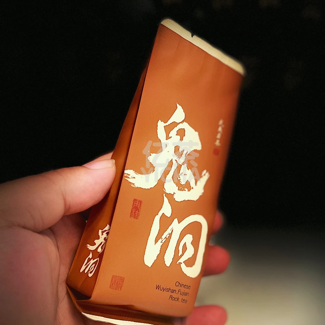 新人品鉴【鬼洞肉桂 8.3g*2泡】武夷岩茶 中足火 桂皮香大红袍茶叶
