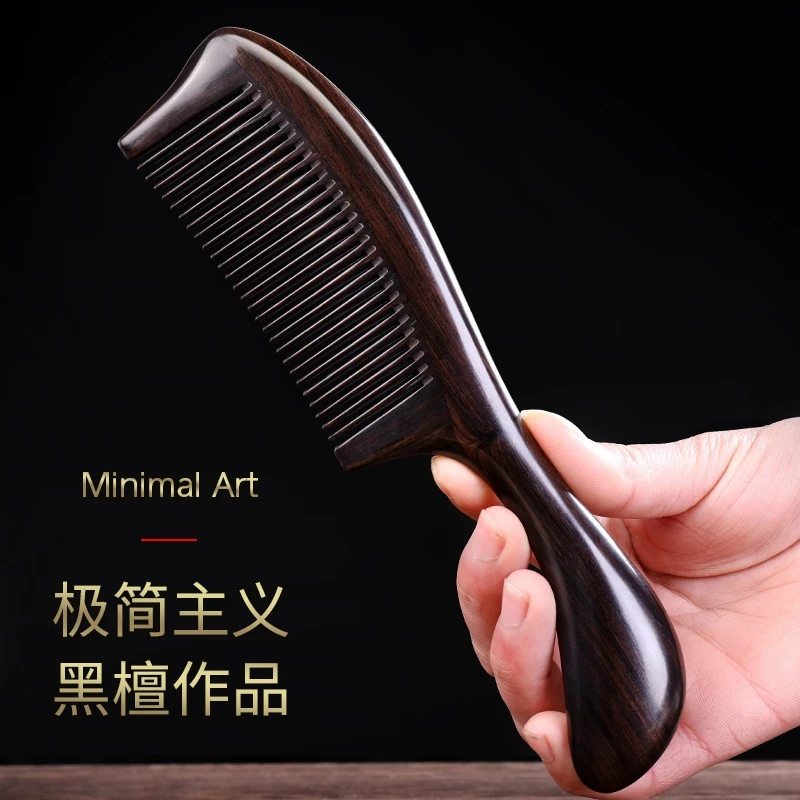 天然正品黑檀木梳子紫光檀香木卷发梳按摩梳男女士专用长发网红款