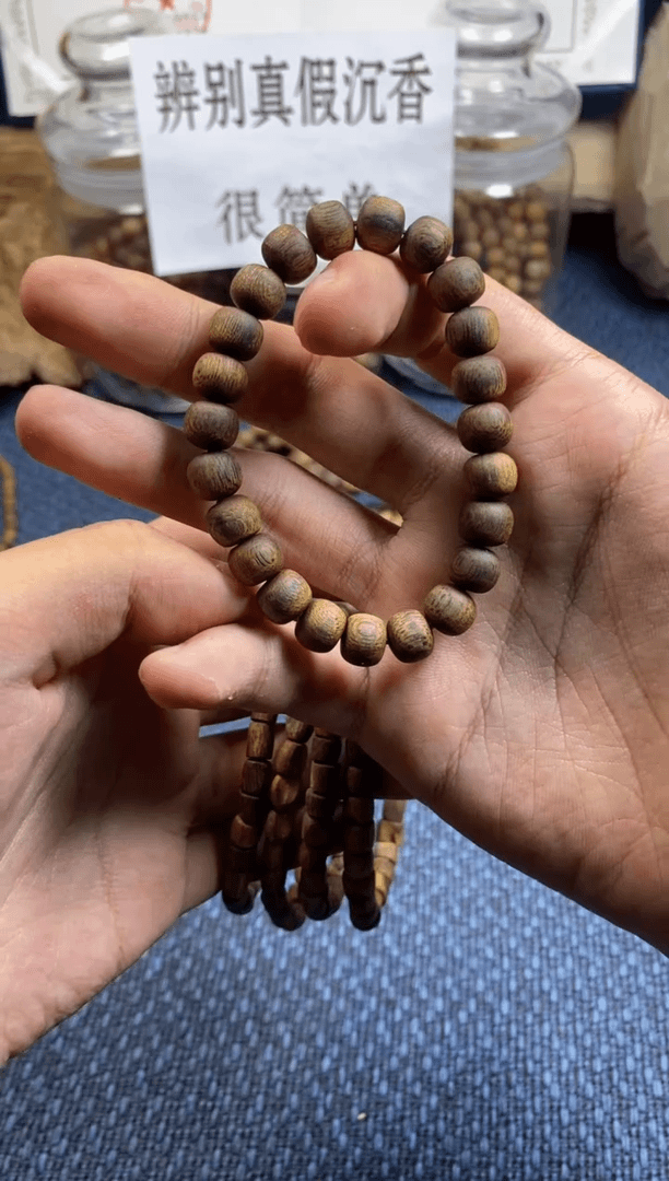 【闪购商品】沉香手串黄棋楠 苹果珠