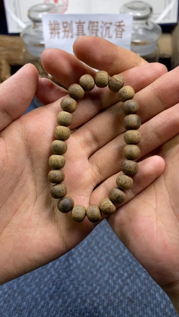 【闪购商品】沉香手串0.9苹果珠黄棋楠单圈九九沉