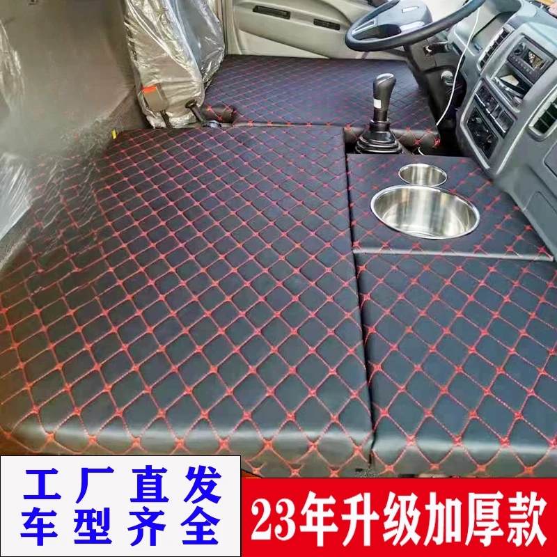 4米2轻卡货车定制改装卧铺床坐垫豪沃福田江淮解放欧马可骏铃储物