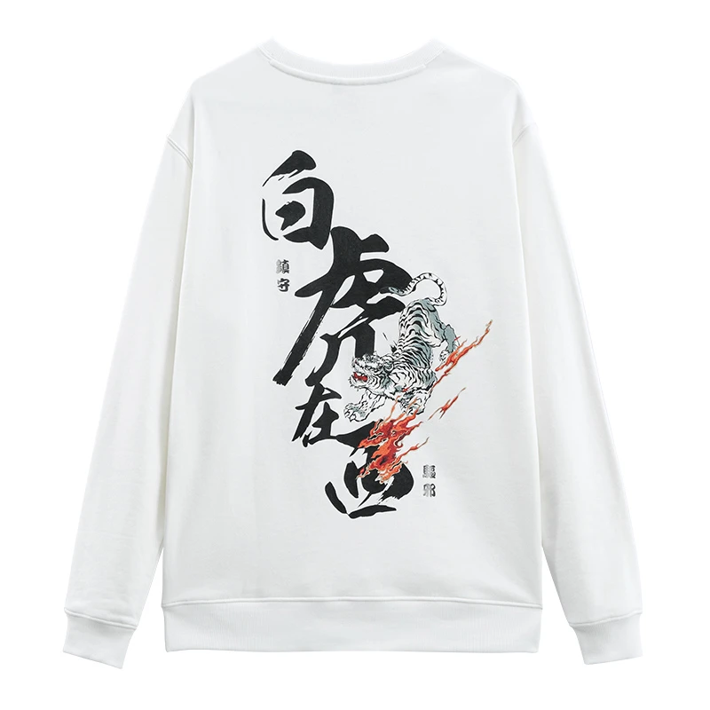 ONIARAI/鬼洗国潮四神兽白虎笔刷印花加厚休闲圆领卫衣 B240064