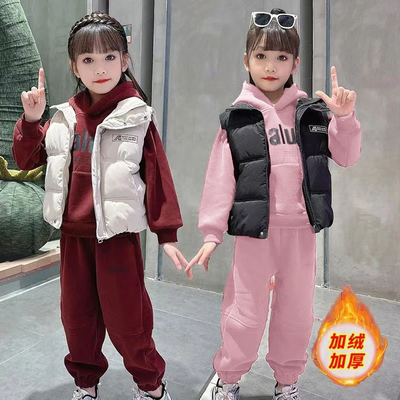 女童秋冬套装2024新款儿童加绒洋气卫衣马甲小女孩加厚运动三件套