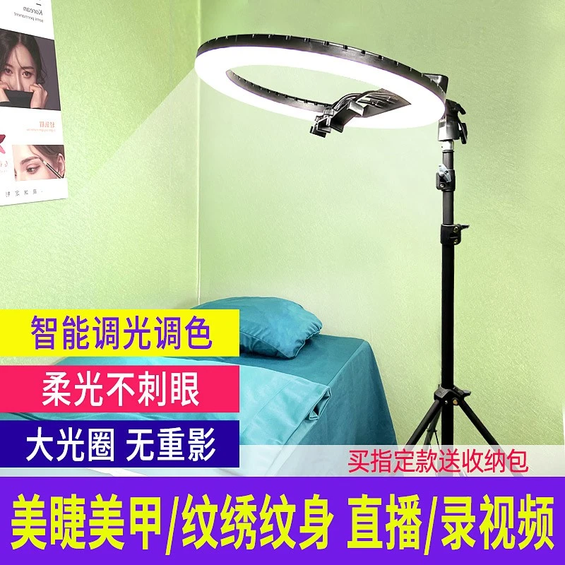 直播拍摄补光灯LED大光圈美颜灯美睫纹眉化妆护眼落便携地灯