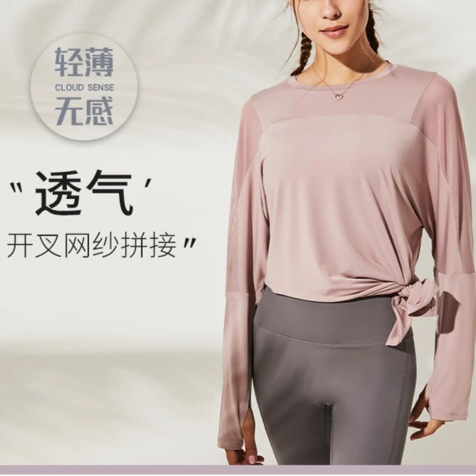 速干衣女秋季中长款遮臀健身瑜伽服户外圆领运动