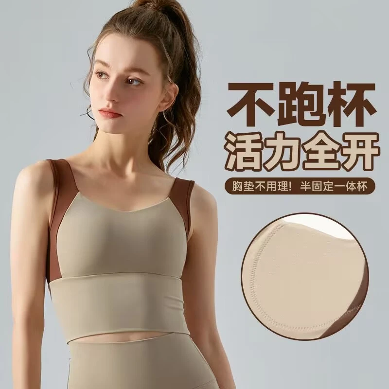 一体式美背运动内衣女防震聚拢收副乳瑜伽背心跑步训练健身文胸新