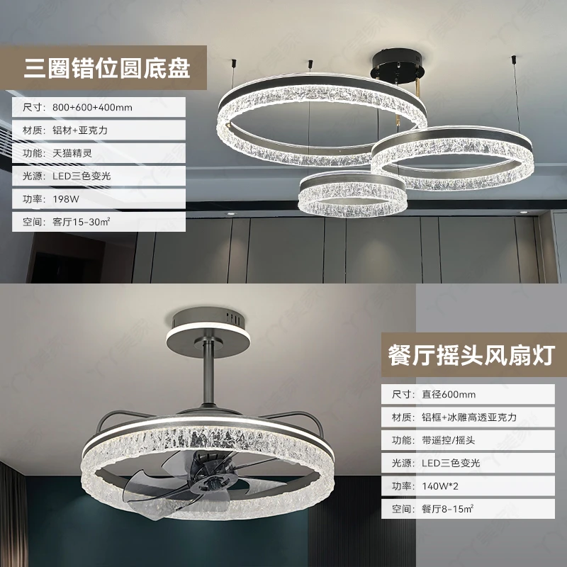 【丫丫美家】A类<圈圈冰雕>冰雕圈圈吊灯 加厚2cm亚克力