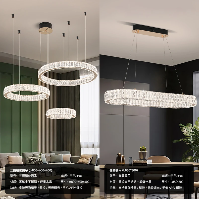 【丫丫美家】A类 简约轻奢水晶玻璃圈圈吊灯